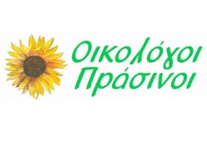 oikologoi_logo