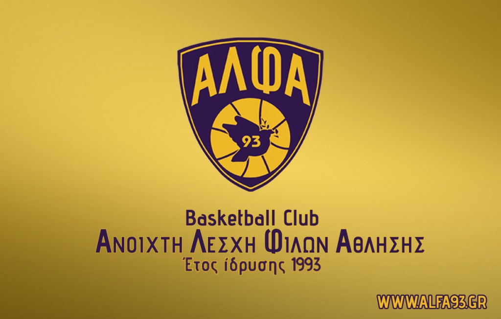 ALFA-BC-banner