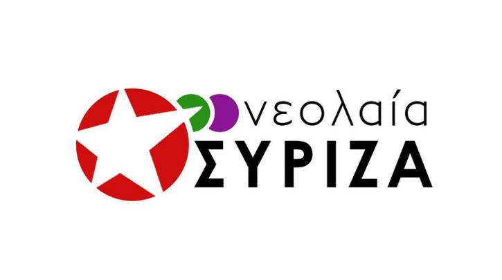 neolaia_syriza_logo_15