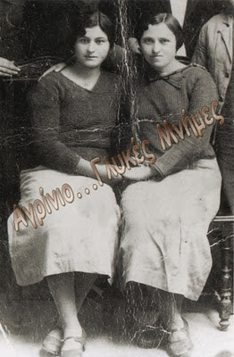 Ανδρεοπούλου Ελένη (δεξιά)