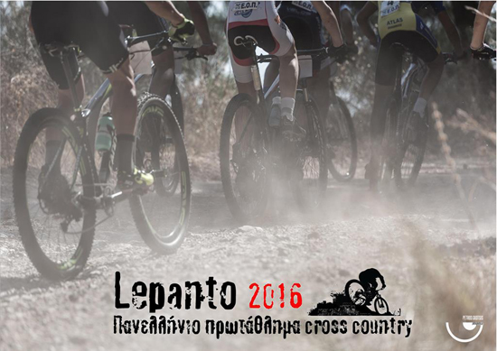LEPANTO cross country 2016_