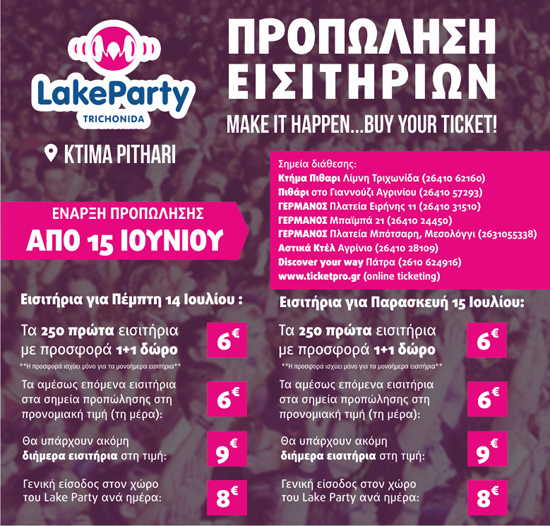 propolisi-lake-party