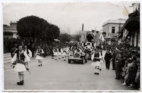 Αγρίνιο 25/3/1951 παρέλαση του Γυμνασίου Αρρένων 