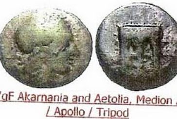 Επαναπατρισμός νομισμάτων μοναδικής ιστορικής αξία της Αρχαίας Μεδεώνος