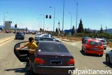 Βίντεο από τις κινητοποιήσεις των ταξιτζίδων στη Γέφυρα Ρίου- Αντιρρίου