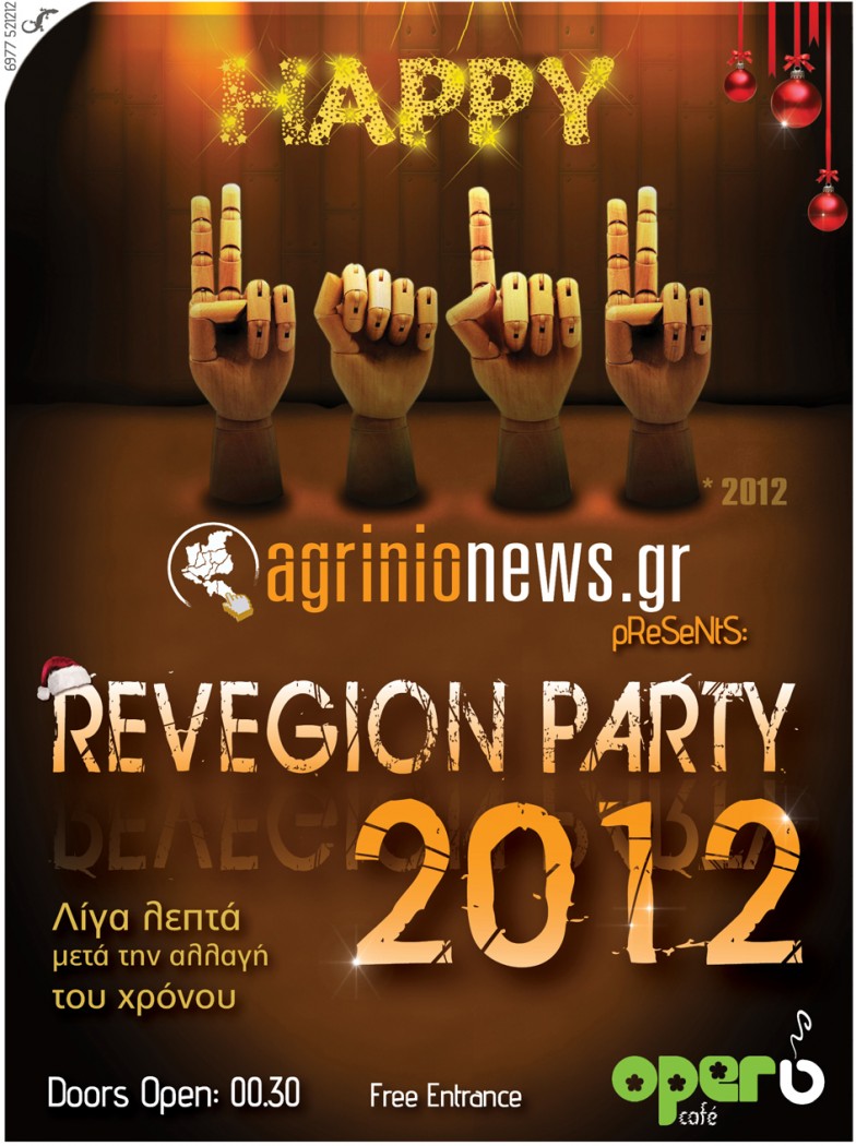 “Revegion Party 2012” by Agrinionews