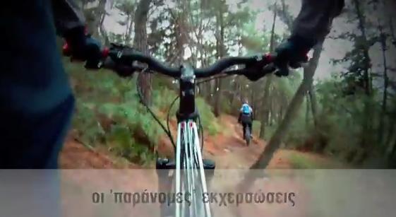 Άλσος Αγίου Χριστοφόρου: Οι ποδηλάτες περνάνε τα μηνύματα τους…