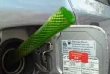 Κατούνα: Έκλεψαν τη βενζίνη από το ντεπόζιτο!