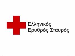Πολλά “ευχαριστώ” από τον Ελληνικό Ερυθρό Σταυρό Αγρινίου
