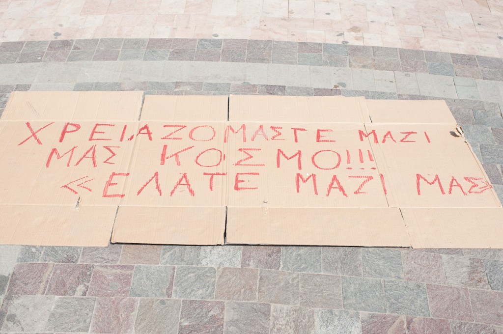 Εικόνες στην Πλατεία από το κίνημα "Μarch to Athens"