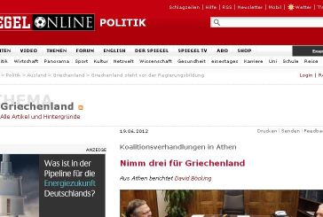 Αναφορά του γνωστού γερμανικού περιοδικού Spiegel στην Φιλαρμονική του Δήμου Αγρινίου