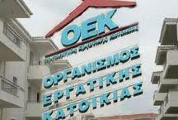 Δανειολήπτες του ΟΕΚ καταγγέλουν τράπεζες για παραβίαση συμβάσεων