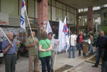 Διαμαρτυρία του ΠΑΜΕ έξω από την ΔΟΥ Αγρινίου