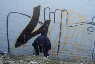 Ένα Graffity δημιουργείται (Video)