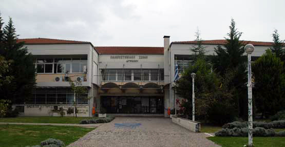 Πανεπιστήμιο-Δυτικής-Ελλάδας