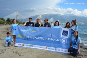 Κυανή Κοινωνία Πολιτών απέναντι στην εξάπλωση του πλαστικού στη θάλασσα