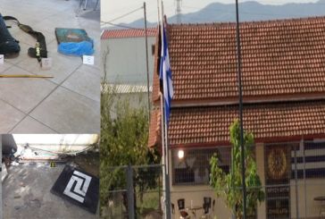 Αστυνομική έφοδος στα γραφεία της Χρυσής Αυγής στο Αγρίνιο -σύλληψη αστυνομικού