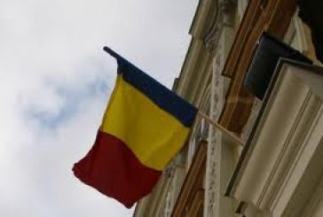 Ημερίδα για εξαγωγές στη Ρουμανία