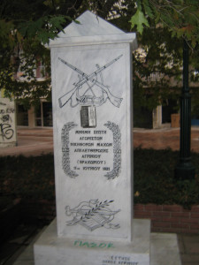 Μνημείο1821