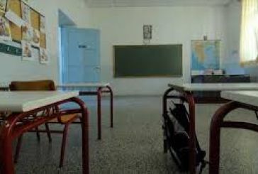 Ποιοι ορίστηκαν πρόεδροι των Συμβουλίων Επιλογής Διευθυντών Σχολείων στην Αιτωλοακαρνανία