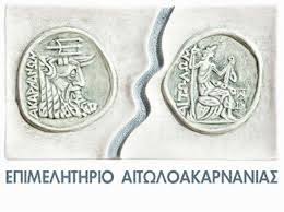 Επιτυχημένη παρουσία του Επιμελητηρίου στην έκθεση “Food Expo Greece” και Oenotelia 2016