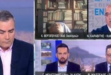 Μία αμήχανη στιγμή σήμερα στην ελληνική τηλεόραση: Καθηγητής κοιμήθηκε σε τηλεοπτικό “παράθυρο”