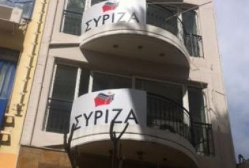 Συνεργασία των αυτοδιοικητικών παρατάξεων της κεντροαριστεράς προτιμούν στον τοπικό ΣΥΡΙΖΑ