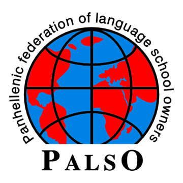 PALSO Αιτωλοακαρνανίας : επιλέγουμε μόνο πιστοποιημένα Κέντρα Ξένων Γλωσσών από τον ΕΟΠΠΕΠ