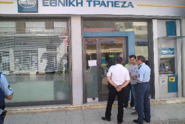 Oδεύει οριστικά προς κλείσιμο και το υποκατάστημα Αστακού της Εθνικής Τράπεζας