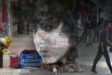 Η ΑΝΤΑΡΣΥΑ Αγρινίου καλεί σε συγκέντρωση για την επέτειο της δολοφονίας του Αλέξη Γρηγορόπουλου