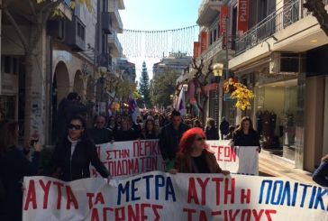 Το Εργατικό Κέντρο Αγρινίου καλεί σε συλλαλητήρια