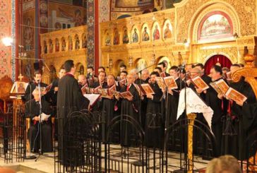 Εγγραφές στις Σχολές Βυζαντινής Μουσικής και Αγιογραφίας της Μητρόπολης