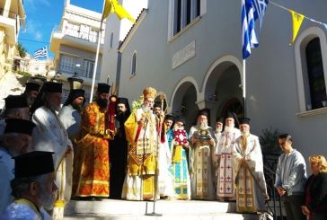 Αγίου Δημητρίου: Η Εορτή του πολιούχου της Ναυπάκτου