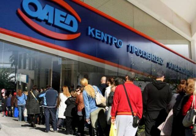 ΟΑΕΔ: Νέο πρόγραμμα κοινωφελούς εργασίας για 2.300 άνεργους με αποδοχές μέχρι 619 ευρώ
