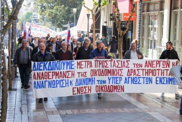 Ένωση Οικοδόμων: Καλεί στο συλλαλητήριο του Εργατικού Κέντρου Αγρινίου