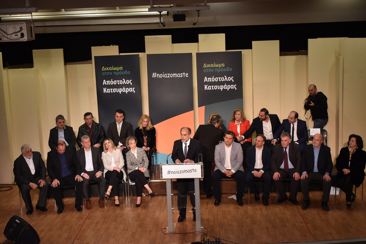 19 υποψήφιους περιφερειακούς συμβούλους στην Αιτωλοακαρνανία ανακοίνωσε ο Απόστολος Κατσιφάρας