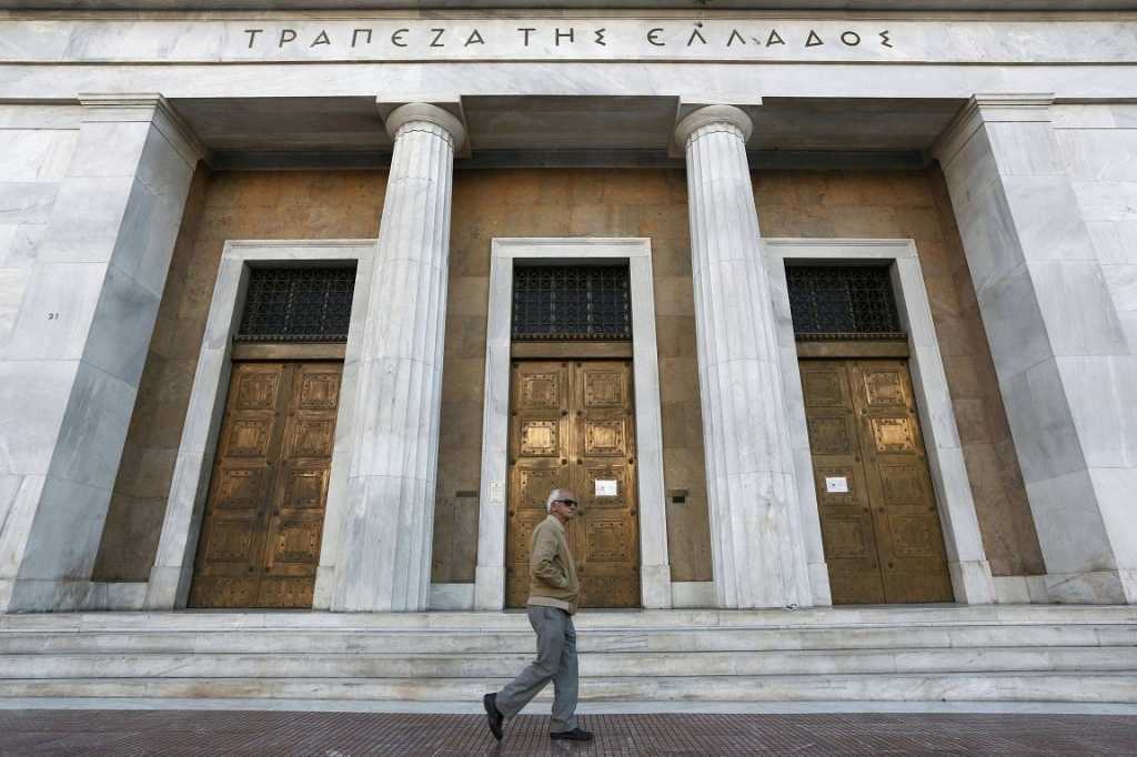 Προσλήψεις στην Τράπεζα Ελλάδος -Πότε θα βγει η προκήρυξη | AgrinioNews