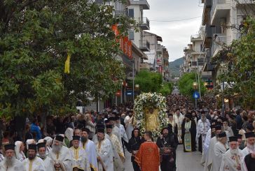 Το Αγρίνιο τιμά τον πολιούχο Άγιο Χριστόφορο- Το πρόγραμμα των εκδηλώσεων