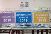 Οκτώβριο του 2023 οι αυτοδιοικητικές εκλογές: «Δεν τίθεται θέμα μετάθεσης», λέει ο πρόεδρος της ΚΕΔΕ