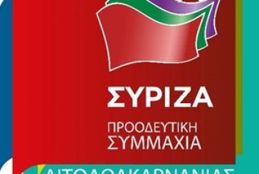 Με εκπλήξεις και πολλούς ΠΑΣΟΚογενείς η Επιτροπή Ανασυγκρότησης Αιτωλοακαρνανίας του ΣΥΡΙΖΑ