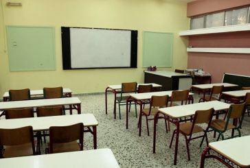 Πρωτοβάθμια Αιτωλοακαρνανίας: Αναρτήθηκαν οι τοποθετήσεις όλων των εκπαιδευτικών