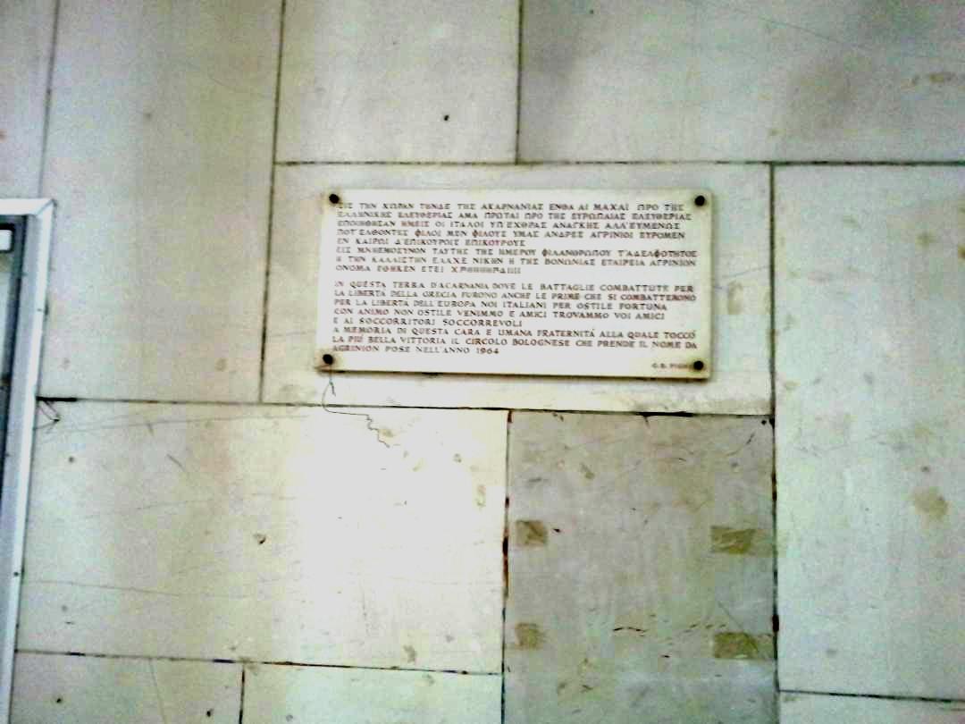 Η επιγραφή της ξεχασμένης αδελφοποίησης Αγρινίου-Μπολόνια στην είσοδο του Δημαρχείου