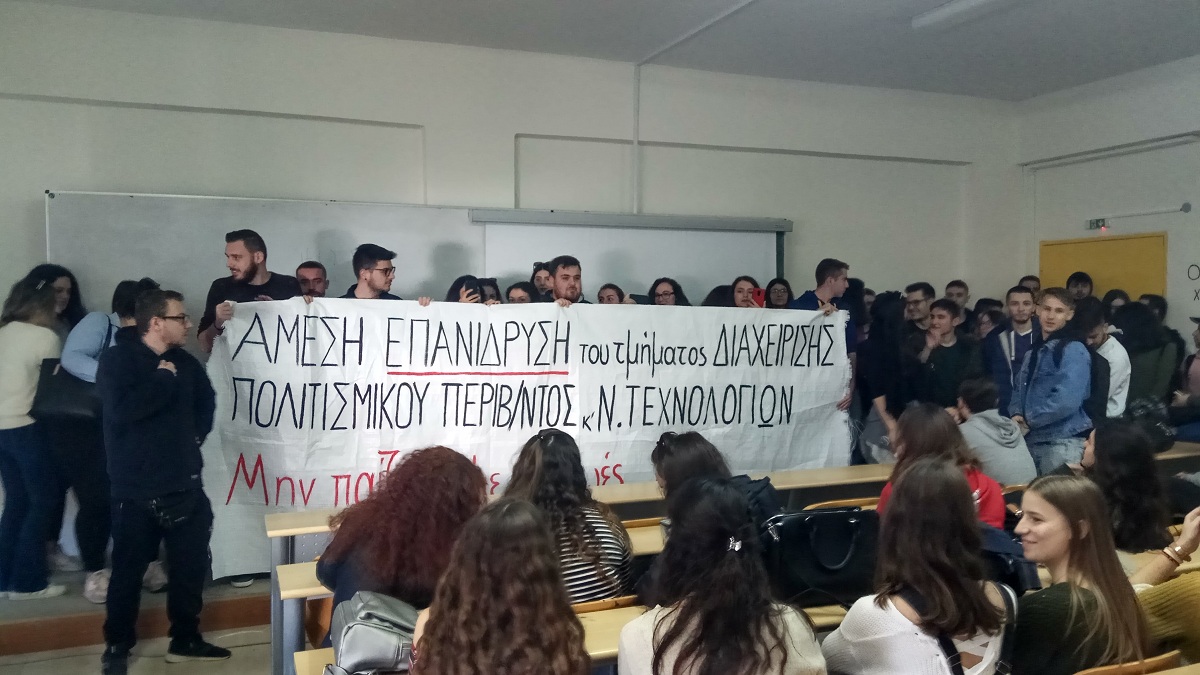 Αιχμηροί οι φοιτητές: Ο ΣΥΡΙΖΑ αποκρύπτει την σκανδαλώδη κατάργηση του τΔΠΠΝΤ από Γαβρόγλου