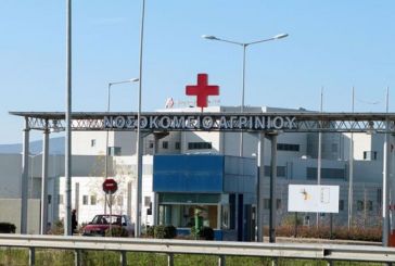 Κάλπες στο Σωματείο Εργαζομένων Νοσοκομείου Αγρινίου-Ποιοί εκλέγονται