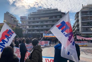 Το Σωματείο Συνταξιούχων ΙΚΑ καλεί στο συλλαλητήριο του Σαββάτου στο Αγρίνιο