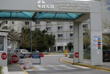 “Πυρετός” ζυμώσεων για τις θέσεις διοικητή και υποδιοικητή στο Νοσοκομείο Ρίου