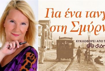 Η συγγραφέας Γιώτα Γουβέλη μιλά για το νέο της βιβλίο – Πως συνδέεται η ιστορία με το χωριό Λόγγος (Καλύβια)