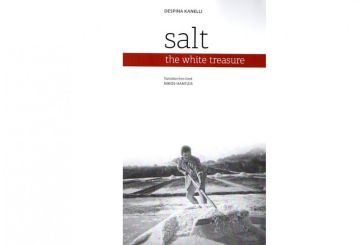 Η «Διέξοδος» πάντα σε εγρήγορση: Το βιβλίο «Αλάτι ο λευκός θησαυρός» τώρα σε αγγλική έκδοση