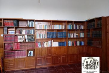 Ξεκινά να λειτουργεί δανειστική βιβλιοθήκη στην Μπαμπίνη
