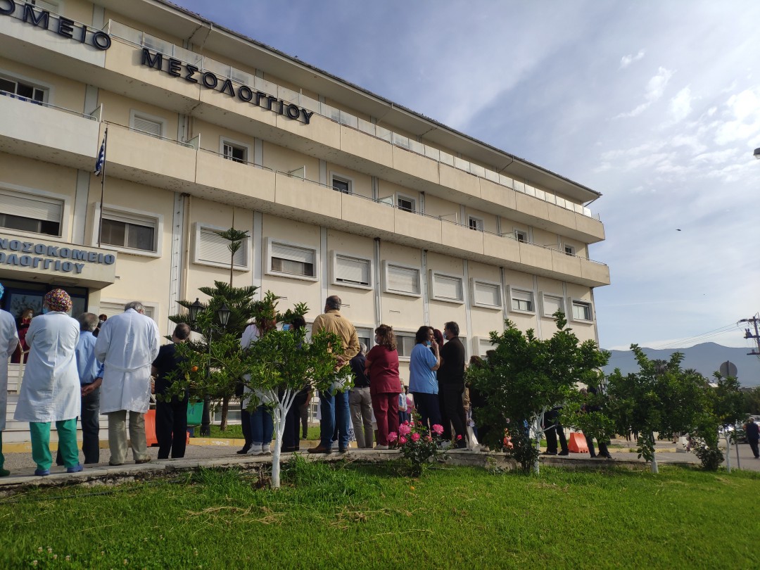 Νοσοκομείο Μεσολογγίου: Για «διχαστικές πρακτικές σε αναθέσεις θέσεων ευθύνης» κατηγορεί την διοικήτρια ο σύλλογος εργαζομένων